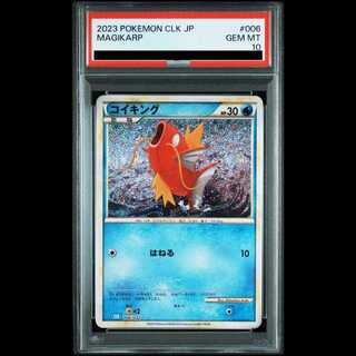 【PSA10】ポケモンカードゲーム Classic コイキング (CLK) PROMO CLK006/032 1枚