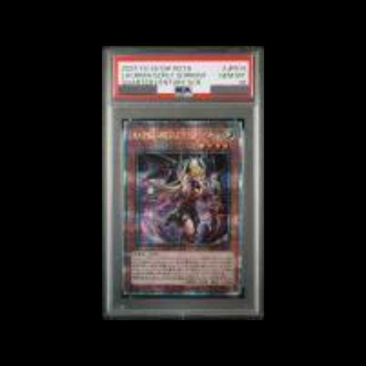 [PSA10] Lacrimosa, the Demon of Crimson Tears QCSE・25th Secret ROTA-JP014 1枚