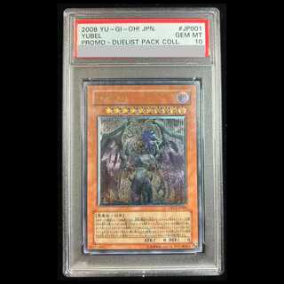 ベル PSA10」の激安通販 | magi