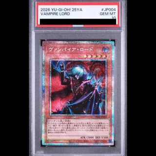 [PSA10] Vampire Lord [Prisma] {25YA-JP004} 1枚