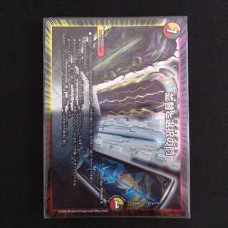 並替と選択の門