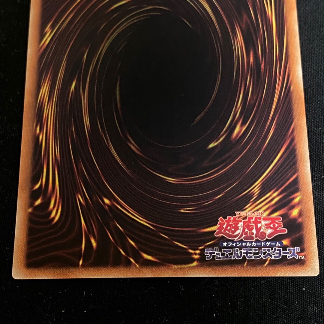 希少&美品 青眼の白龍 LG02-JP001