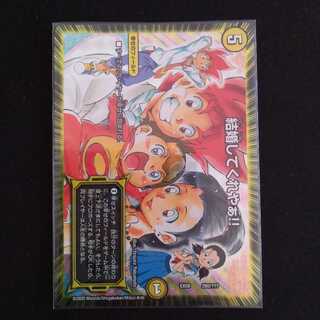 I want you to marry me!