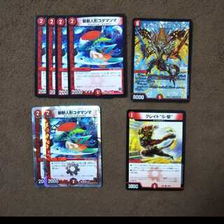 三矢雪丸様専用