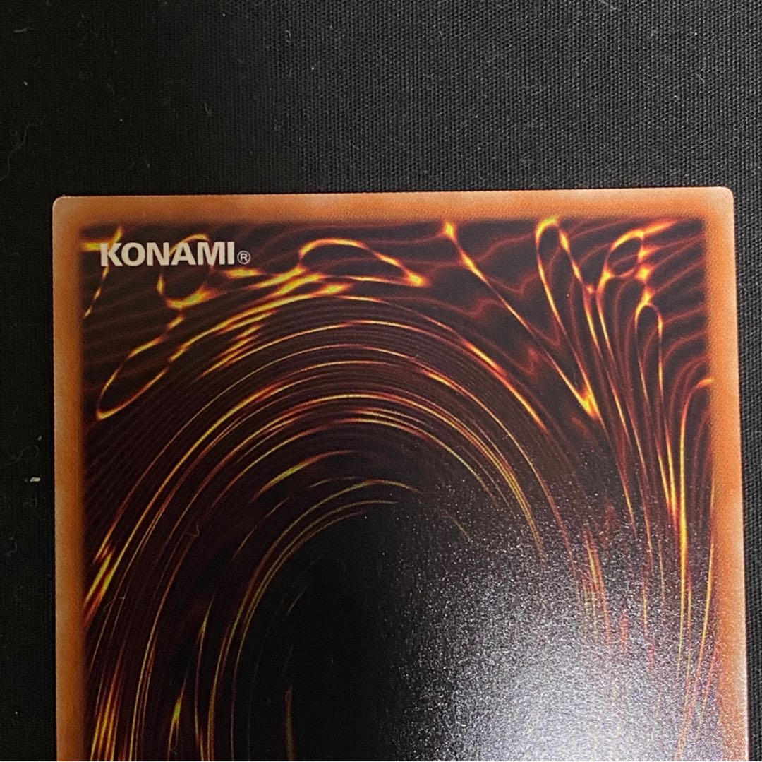 美品 青眼の白龍 UR SCB1-JPP01