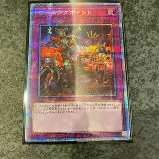 ワーニングポイント PSE