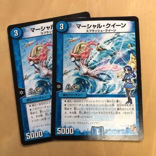 マーシャルクイーン