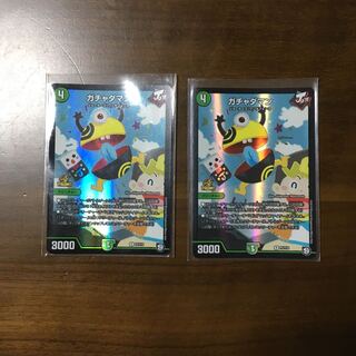 ガチャダマン 二枚 プロモ 1枚