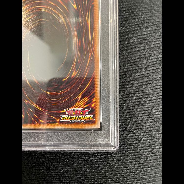【PSA10】カオスソルジャー [オーバーラッシュレア] {RD/ORP3-JP001} 1枚