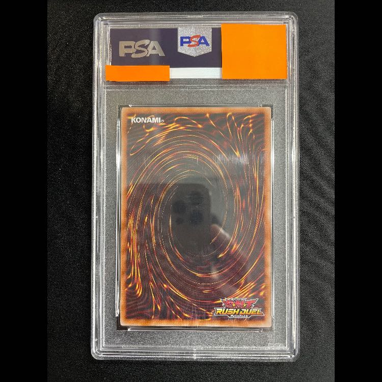 【PSA10】カオスソルジャー [オーバーラッシュレア] {RD/ORP3-JP001} 1枚