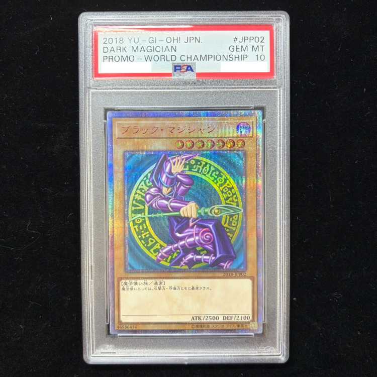 [PSA10] Black Magician 20th Secret WCS2018 Opened Promo 2018-JPP02 1枚