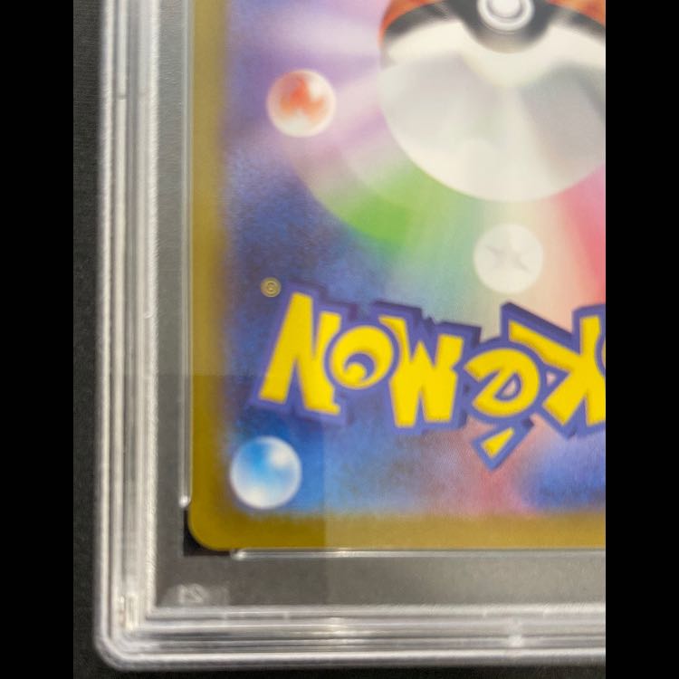 【PSA10】メガルカリオex MUR 092/063 1枚