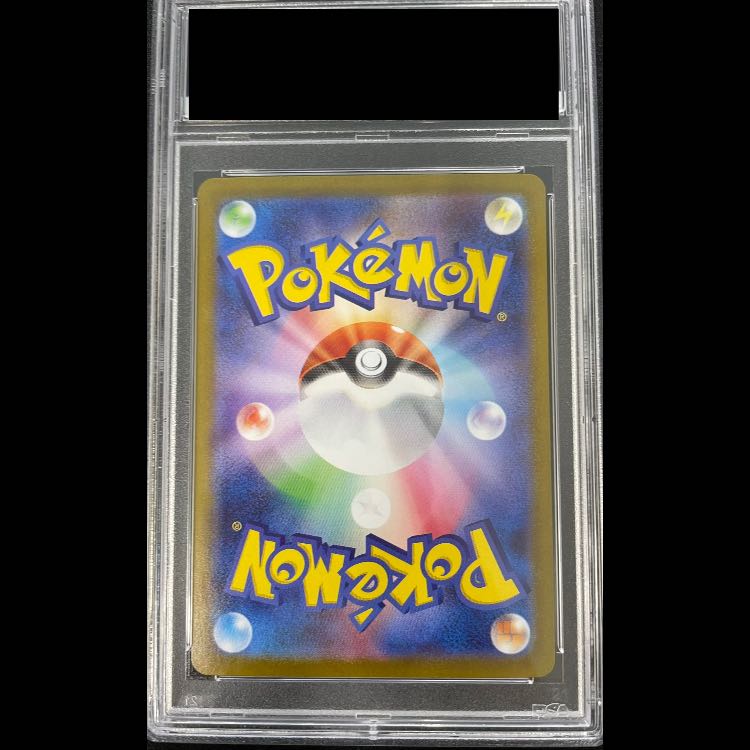 【PSA10】メガルカリオex MUR 092/063 1枚