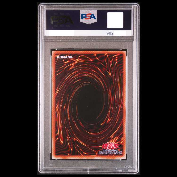 [PSA10] Chaos Soldier - Messenger of Creation - [Relief] {306-025} Ultimate Rare 306-025 1枚