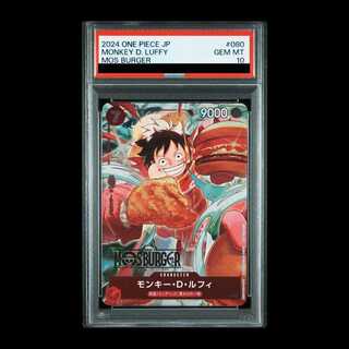 【PSA10】モンキー・D・ルフィ(パラレル)(モスバーガータイアップキャンペーン) P P-080 1枚