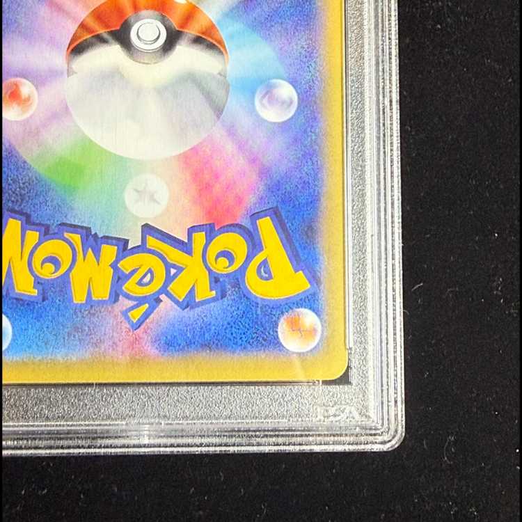 [PSA10] GyaradosEX UR 089/080 1枚