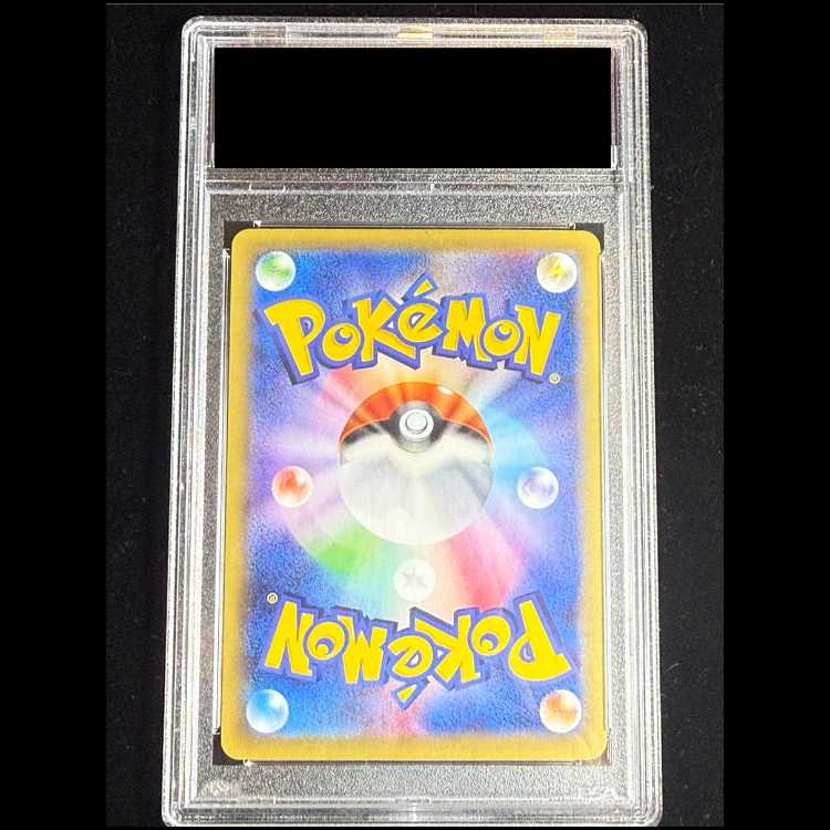 [PSA10] GyaradosEX UR 089/080 1枚