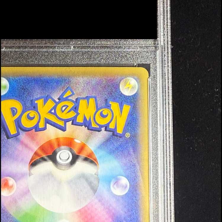 [PSA10] GyaradosEX UR 089/080 1枚