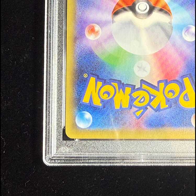 [PSA10] GyaradosEX UR 089/080 1枚