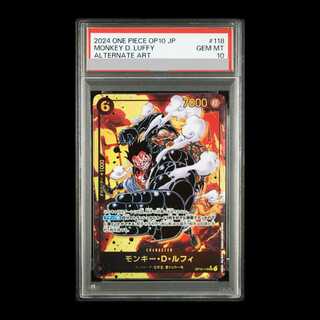 [PSA10] Monkey D. Luffy SEC OP10-118 1枚
