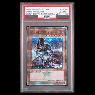 [PSA10] Black Magician (TOKYO DOME GREEN Ver.) QCSE・25th Secret Rare TD01-JP001 1枚