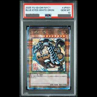 [PSA10] Blue-Eyes White Dragon (Ukiyo-e Style/Stamp Set) [25th] {NYC1-JP001} 1枚