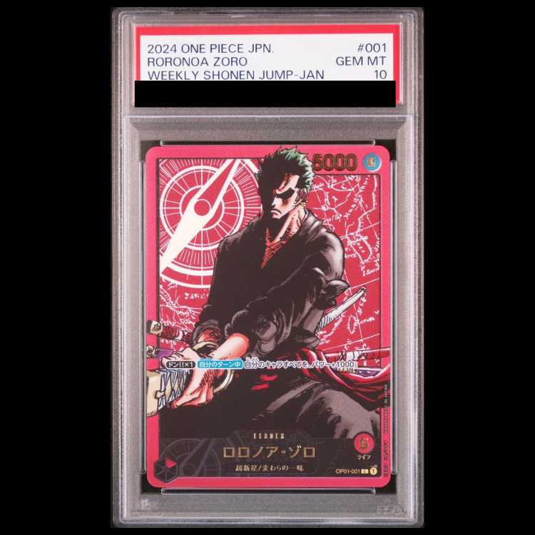 [PSA10] Roronoa Zoro (Gold Lettering/Manga Art) PROMO OP01-001 1枚