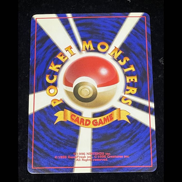 サンダース 旧裏第2弾/ポケモンジャングル 1枚