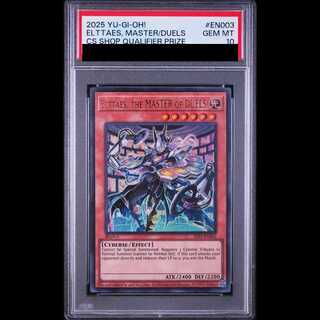 【PSA10】エルテェイスTheMASTERofDUEL [ウルトラ] {2025-EN003} 1枚