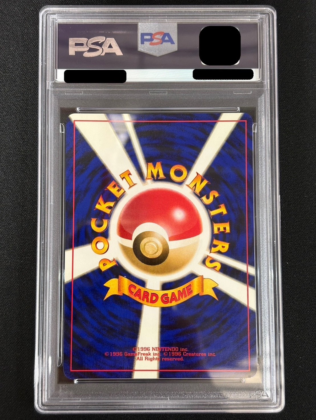 〔PSA9鑑定済〕＿のピカチュウ LV.17(ポケモンカードになったわけ6)【P】{旧裏} 1枚