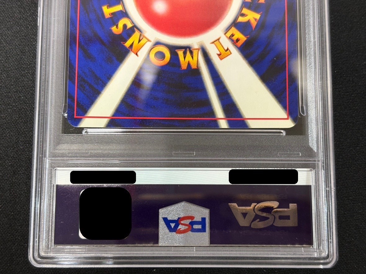 〔PSA9鑑定済〕＿のピカチュウ LV.17(ポケモンカードになったわけ6)【P】{旧裏} 1枚