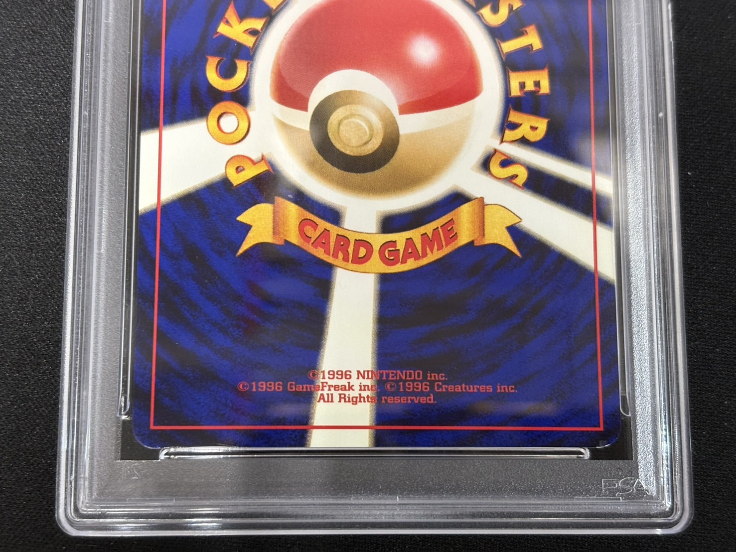 〔PSA9鑑定済〕＿のピカチュウ LV.17(ポケモンカードになったわけ6)【P】{旧裏} 1枚