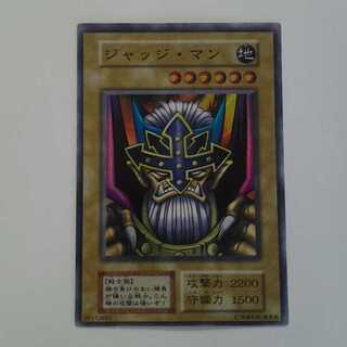 With case for Judge Man Trekker