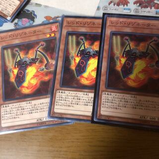 レッドリゾネーター ３枚 1枚