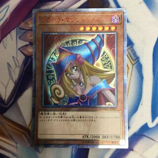 ブラック・マジシャン・ガール 20thシークレットレア【06172-37】