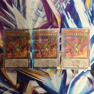 ラーの翼神竜　20thシークレットレア　3枚【06173-37】