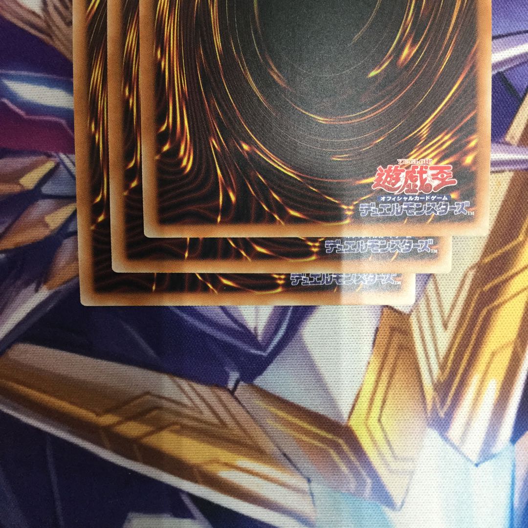 ラーの翼神竜　20thシークレットレア　3枚【06173-37】