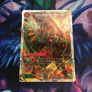 将龍剣 ガイアール｜猛烈将龍 ガイバーン(スーパーデッキ仕様)