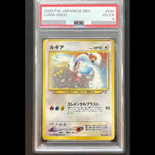 【PSA4】ルギア neo第1弾/金、銀、新世界へ 旧裏 1枚