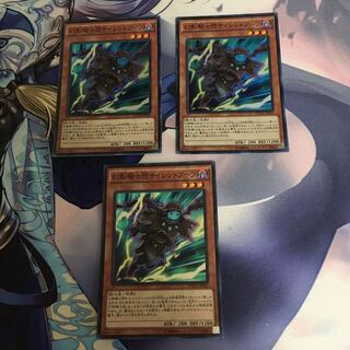 幻影騎士団サイレントブーツ SR