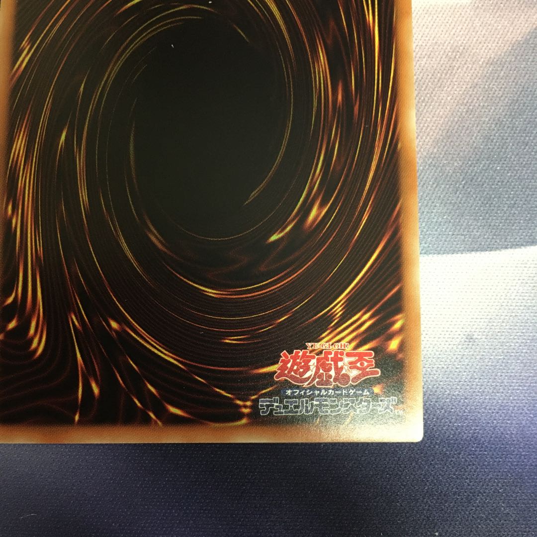 幻影騎士団サイレントブーツ SR