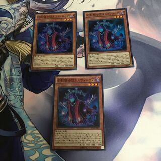 幻影騎士団ダスティローブ SR