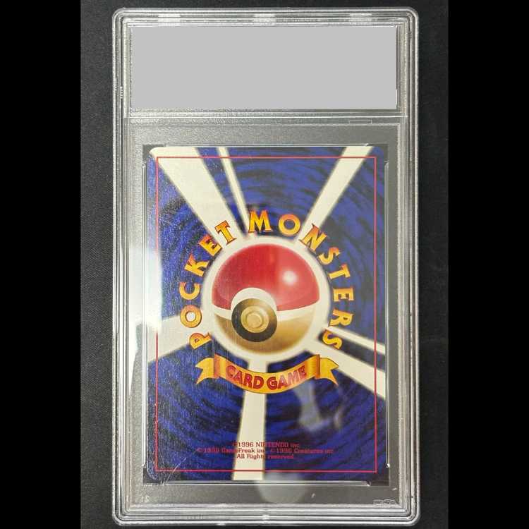 【PSA9】カスミのなみだ ポケモンジム第1弾/ハナダシティジムカスミ 旧裏 1枚