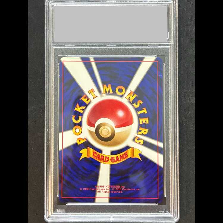 【PSA9】サンダース  ポケモンジャングル 1枚