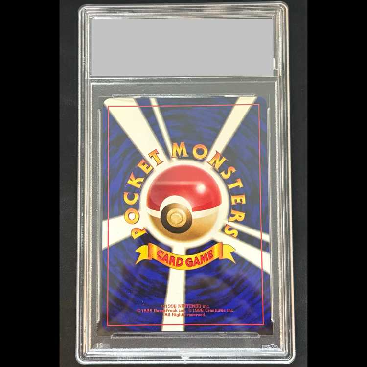 【PSA9】 シャワーズ 旧裏第2弾/ポケモンジャングル 旧裏 1枚