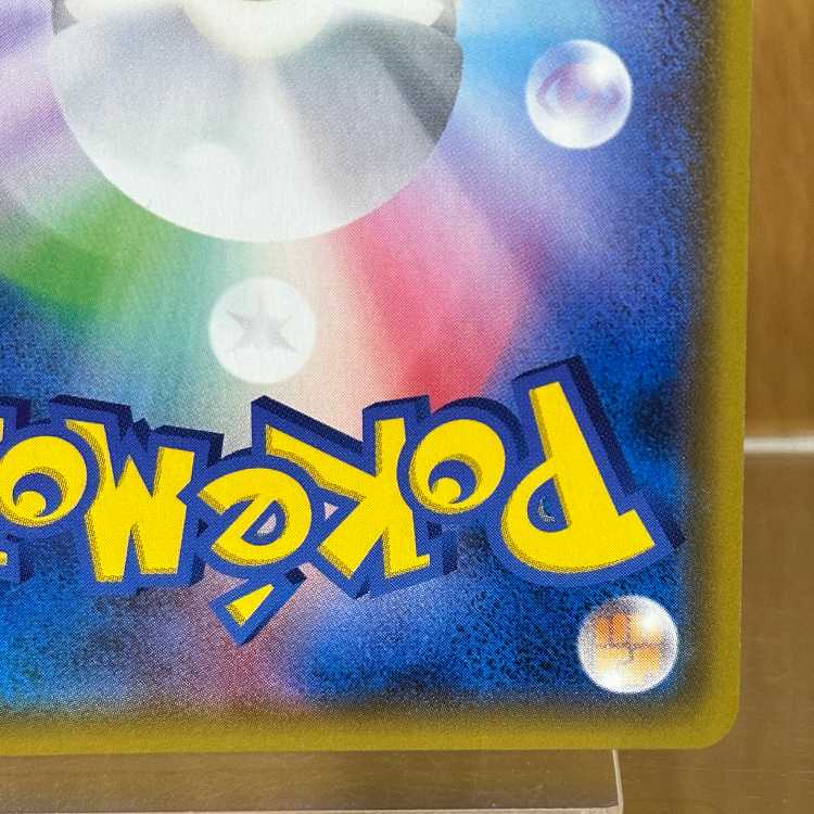 Magikarp & Wailord GX SR 099/095 SM9 Pokémon Card Game (Pokéka) 1枚