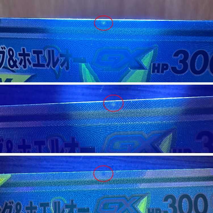 Magikarp & Wailord GX SR 099/095 SM9 Pokémon Card Game (Pokéka) 1枚