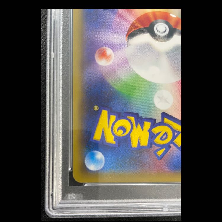 【PSA10】ブルーの探索 SR 196/173 1枚