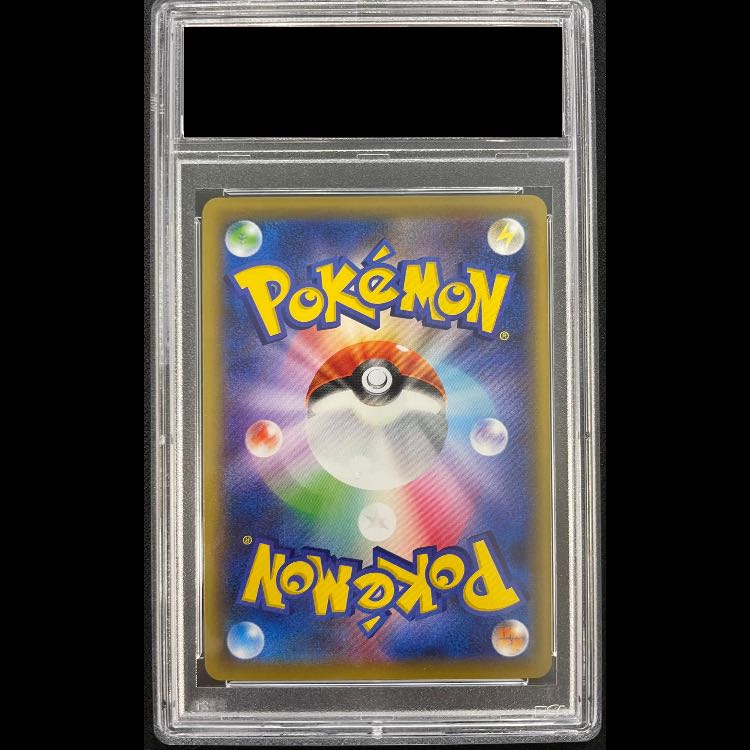 【PSA10】ブルーの探索 SR 196/173 1枚