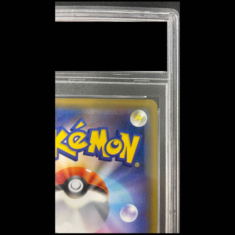 【PSA10】ブルーの探索 SR 196/173 1枚